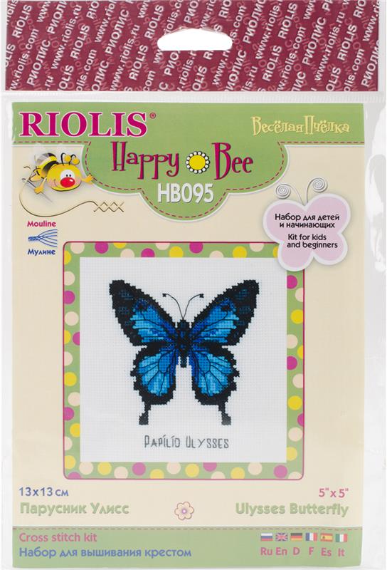 Ulysses Butterfly Cross Stitch Kit